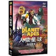 浩劫餘生1-人猿星球 (DVD)(Planet of the Apes)