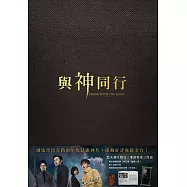 與神同行(藍光地獄特藏版)BD(Along with the Gods)