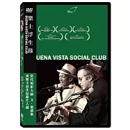 樂士浮生錄 DVD(Buena Vista Social Club)