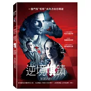 逆境棋蹟 (DVD)(The Chess Player)