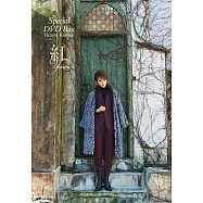 寶塚歌劇團星組 紅悠智露 / Special DVD BOX YUZURU KURENAI (DVD+CD)(Yuzuru Kurenai / Special DVD BOX YUZURU KURENAI)