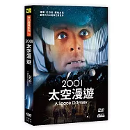 2001太空漫遊 (DVD)(2001: A Space Odyssey)