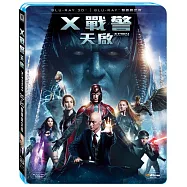 X戰警：天啟(3D+2D 雙碟限定版) (藍光2BD)(X-Men: Apocalypse(3D+2D))