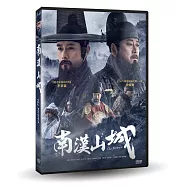 南漢山城 DVD(The Fortress)