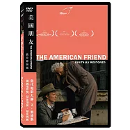 美國朋友數位修復版 DVD(The American Friend)