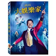 大娛樂家 (DVD)(The Greatest Showman)