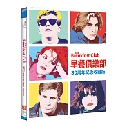 早餐俱樂部 (精裝收藏版) (藍光BD)