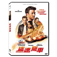 盜速飛車 (DVD)(Overdrive)