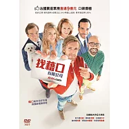 找藉口有限公司(ALIBI. COM)