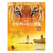 少年Pi的奇幻漂流 3D+2D雙碟版 (藍光2BD)(Life of Pi)