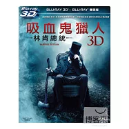 吸血鬼獵人：林肯總統 3D+2D雙碟版 (藍光2BD)(ABRAHAM LINCOLN: VAMPIRE HUNTER)