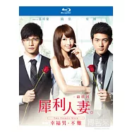 犀利人妻最終回︰幸福男.不難 限量禮盒版 (藍光BD)(The Fierce Wife: Woman Onerous: Seeking Mr. Right Boxset)