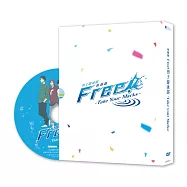 特別版 FREE!男子游泳部-Take your Marks- DVD(Free! -Take your Marks)