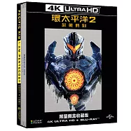 環太平洋2:起義時刻 (UHD+BD 限量鐵盒收藏版)(PACIFIC RIM: UPRISING (UHD+BD STEELBOOK))