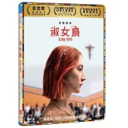 淑女鳥 (DVD)(Lady Bird (DVD))