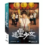 通靈少女(共6集) DVD(The Teenage Psychic)
