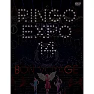 椎名林檎 / (生)林檎博&rsquo;14 -年女的逆襲 (DVD)