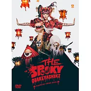 卡莉怪妞 / THE SPOOKY OBAKEYASHIKI ~PUMPUKINS STRIKE BACK~ (DVD)
