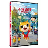 小猫巴克里 DVD(Barkley)