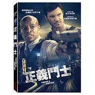 正義鬥士 (DVD)(Truth And Justice)