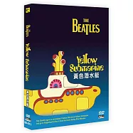 黃色潛水艇 (DVD)(Yellow Submarine)