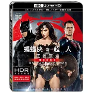 蝙蝠俠對超人：正義曙光 UHD(導演加長)+BD(院線) 雙碟限定版(Batman v Superman: Dawn of Justice UHD+BD (2Disc))