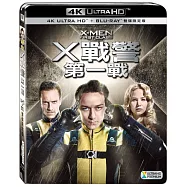 X戰警：第一戰 (雙碟限定版) (UHD+藍光BD)(X-Men: First Class ( UHD+BD ))