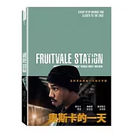 奧斯卡的一天 DVD(Fruitvale Station)