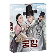 韓國電影 宮合 李昇基 沈恩敬 姜敏赫 延宇振 BD (韓國進口版)