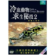 冷血動物求生祕技 2 DVD(Life In Cold Blood - Land Invaders)