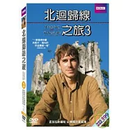北迴歸線之旅3 DVD(Tropic of Cancer 3)