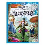 魔境夢遊 (藍光BD+DVD限定版)(ALICE IN WONDERLAND BD+DVD)