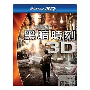 黑暗時刻 2D/3D (藍光BD)(DARKEST HOUR, THE)