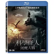 科學怪人：屠魔大戰 (藍光BD)(I, Frankenstein)