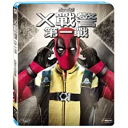 X戰警：第一戰(死侍亂入限定版) (藍光BD)(X-Men First Class)