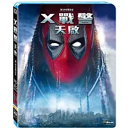 X戰警：天啟 (3D+2D 死侍亂入雙碟限定版) (藍光2BD)(X-Men Apocalypse)