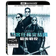 駭客任務完結篇：最後戰役 三碟限定版 (UHD+2BD)(The Matrix: Revolutions UHD+BD+Bonus 3 Disc)