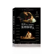 我的蛋糕師情人 DVD(The Cakemaker)