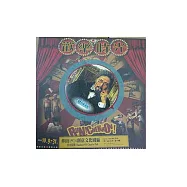 歡樂時光 契訶夫傳奇 2010節目冊(Run! Chekhov! Program book)