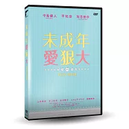 未成年愛狠大 DVD(Teen Bride)