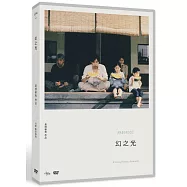 幻之光 DVD(Maborosi)