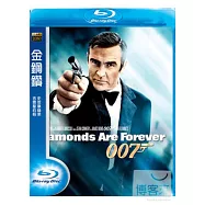 金鋼鑽-007系列第07部 (藍光BD)(DIAMONDS ARE FOREVER)