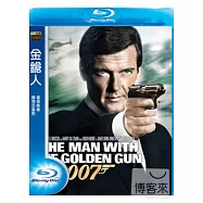 金鎗人-007系列第09部 (藍光BD)(MAN WITH THE GOLDEN GUN, THE)