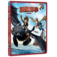 馴龍高手 (藍光BD)(How to Train Your Dragon (BD))