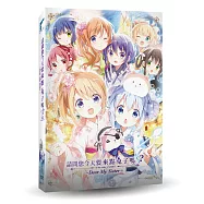 請問您今天要來點兔子嗎?~Dear My Sister DVD(Is the Order a Rabbit?~Dear My Sister~)