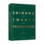 神話 SHINHWA 20TH ANNIVERSARY PRODUCTION DVD (2 DISC) (韓國進口版)