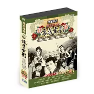 懷舊電影國語經典第三套 DVD