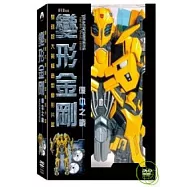 變形金剛2:復仇之戰 變形盒雙碟版 (DVD)(TRANSFORMERS 2 TOY)