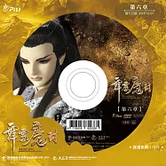 霹靂魔封 第6章 (DVD)(PILI MO FONG：SEALING UP THE DEMON KING)