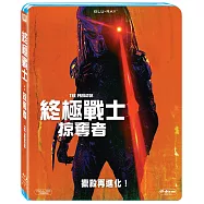 終極戰士：掠奪者 (藍光BD)(The Predator (2018))